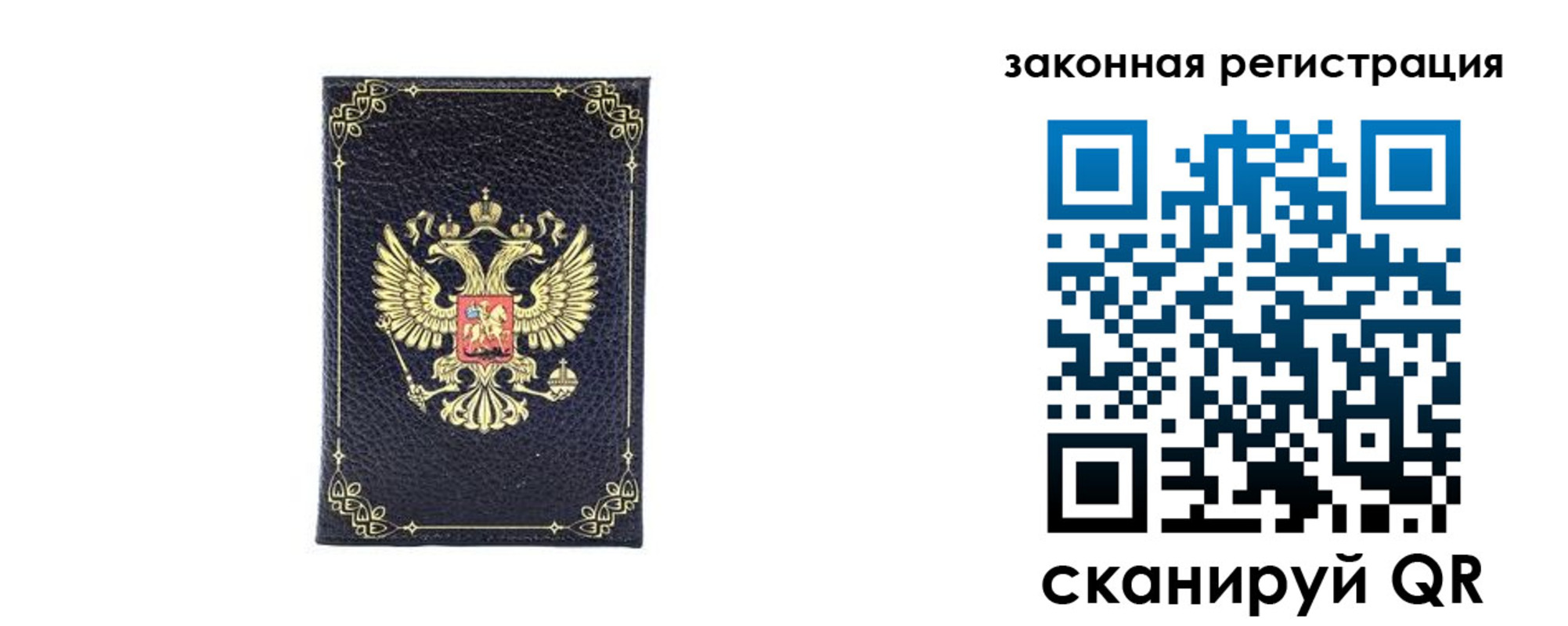 временная регистрация адрес в Тверской области