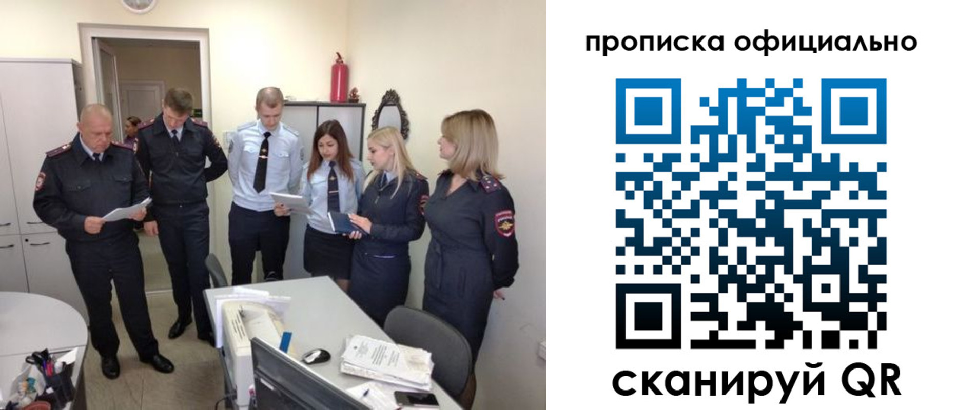 регистрация для школы в Тверской области