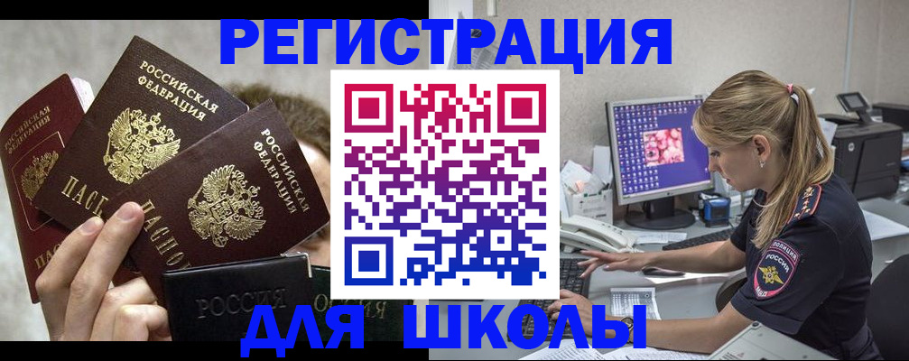 прописка паспорт в Тверской области