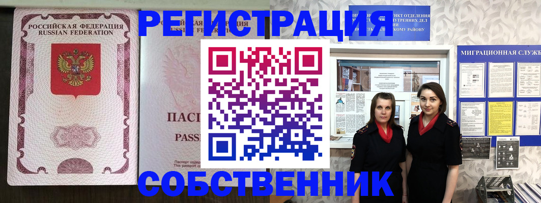 временная регистрация адрес в Тверской области