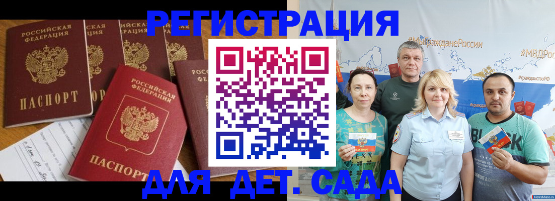 миграционный учет в Тверской области