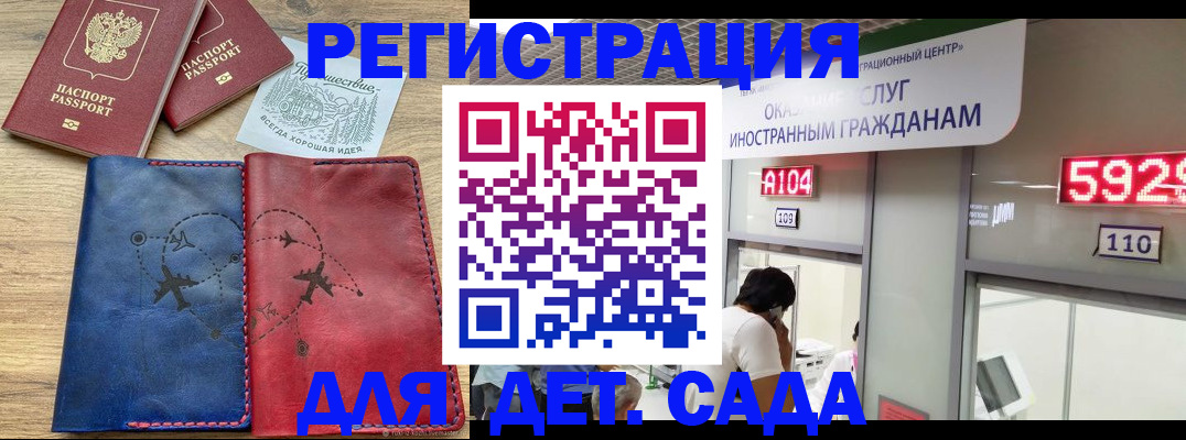 прописка поиск в Тверской области